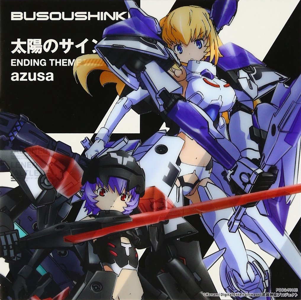 【中古】 TVアニメ「武装神姫」Character　Song　Series【姫】　PEACE　＆　LUCK/ＣＤシングル（１２ｃｍ）/PCCG-70170 中古】 TVアニメ「武装神姫」Character Song Series【姫】 PEACE